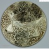 Maroc argent 5 dirhams 1311-1893 B+, lartdesgents.fr