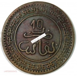 10 mouzounas 1323 Maroc Morocco atelier FES rare P/SUP, lartdesgents.fr