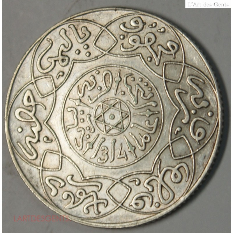 Maroc Morocco 2 1/2 dirhams 1314 PARIS SUP, lartdesgents.fr