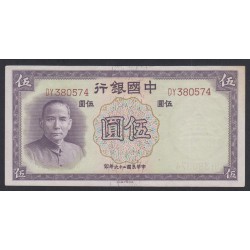 Billet CHINE - 5 Yuan 1937  - Presque Neuf - lartdesgents.fr