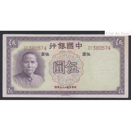 Billet CHINE - 5 Yuan 1937  - Presque Neuf - lartdesgents.fr