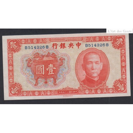 Chine - 1 Yuan - 1936 - N° B514326B - lartdesgents.fr