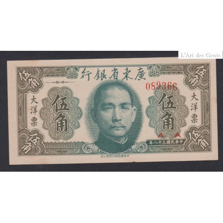 Chine - 50 Cents - 1949 - n° 089366 - neuf - lartdesgents.fr