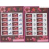 Lot de 2 Feuillets timbres personnalisés "C'est une fille" - 2005 - F3804A et F3804Aa  - Neufs** - lartdesgents.fr