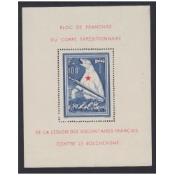 Bloc Feuillet de l'Ours n°1- L.V.F. 1941- Neuf** - Signé - lartdesgents.fr