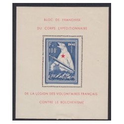 Bloc Feuillet de l'Ours n°1- L.V.F. 1941- Neuf - Signé - lartdesgents.fr
