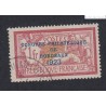 Timbre France n°182 congrès de bordeaux - 1923 Oblitéré signé cote 650 Euros lartdesgents.fr