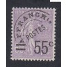 Timbre Préoblitéré -  n°47 - 1922-1927  - Neuf** Signé - Cote 350 Euros - lartdesgents.fr