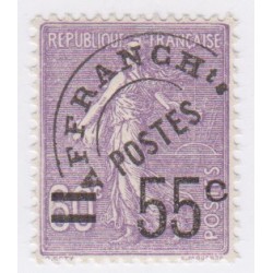 Très beau timbre Préoblitéré n°47 - TBC - cote 350 Euros - signé calvès - lartdesgents.fr