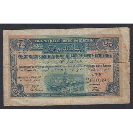 Syrie 25 piastres 1919 BH/040,894, lartdesgents.fr