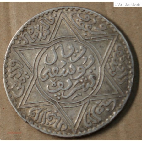 Maroc 10 dirhams 1336-1918 TTB, lartdesgents.fr