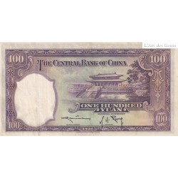 BILLET CHINE 100 Yuan 1936 P.220a, C/H 666558C, lartdesgents.fr