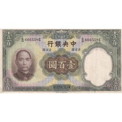 BILLET CHINE 100 Yuan 1936 P.220a, C/H 666558C, lartdesgents.fr