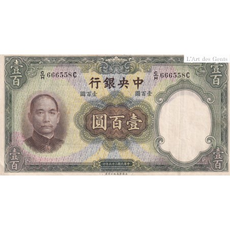 BILLET CHINE 100 Yuan 1936 P.220a, C/H 666558C, lartdesgents.fr