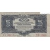 RUSSIE - 5 roubles 1934, lartdesgents.fr