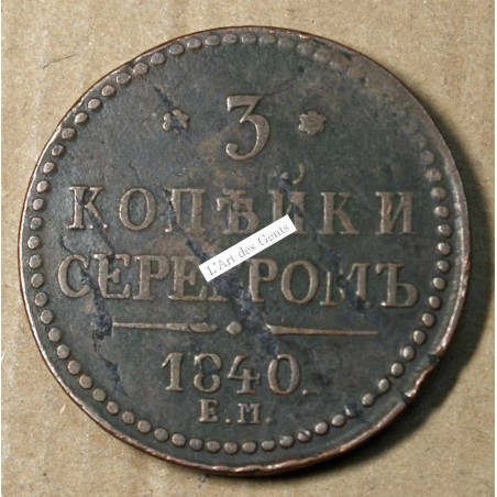 RUSSIE - 3 KOPECKS NICOLAS I, 1840 Ekaterinbourg, lartdesgents.fr