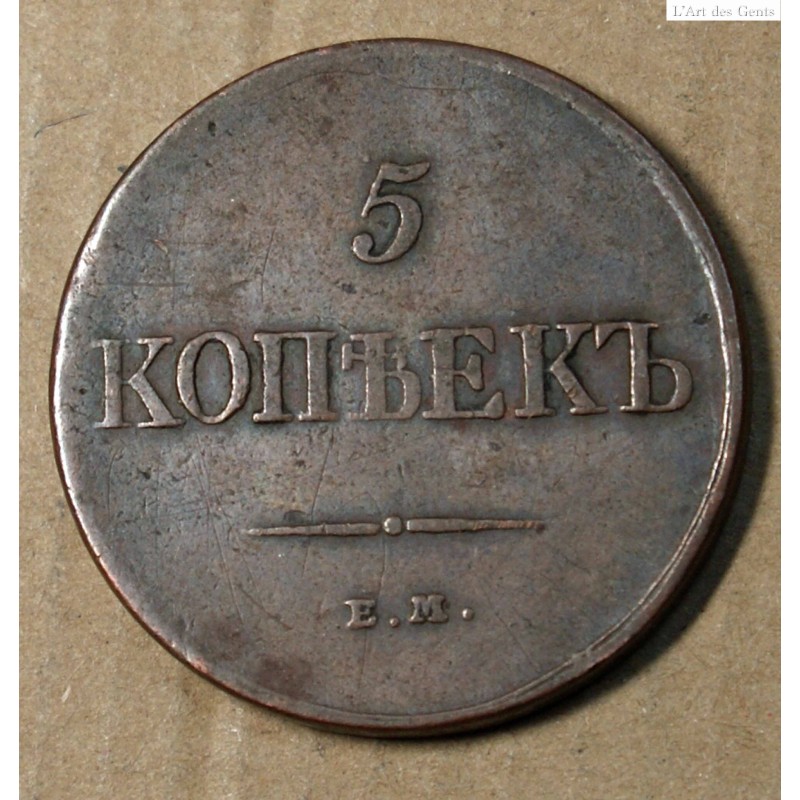 RUSSIE - 5 KOPECKS NICOLAS I, 1831/61 Ekaterinbourg, lartdesgents.fr