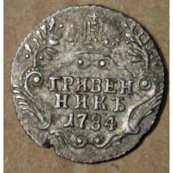 RUSSIE - Catherine II, 10 Kopeks, Grivennik, 1794, ST-Peter, lartdesgents.fr