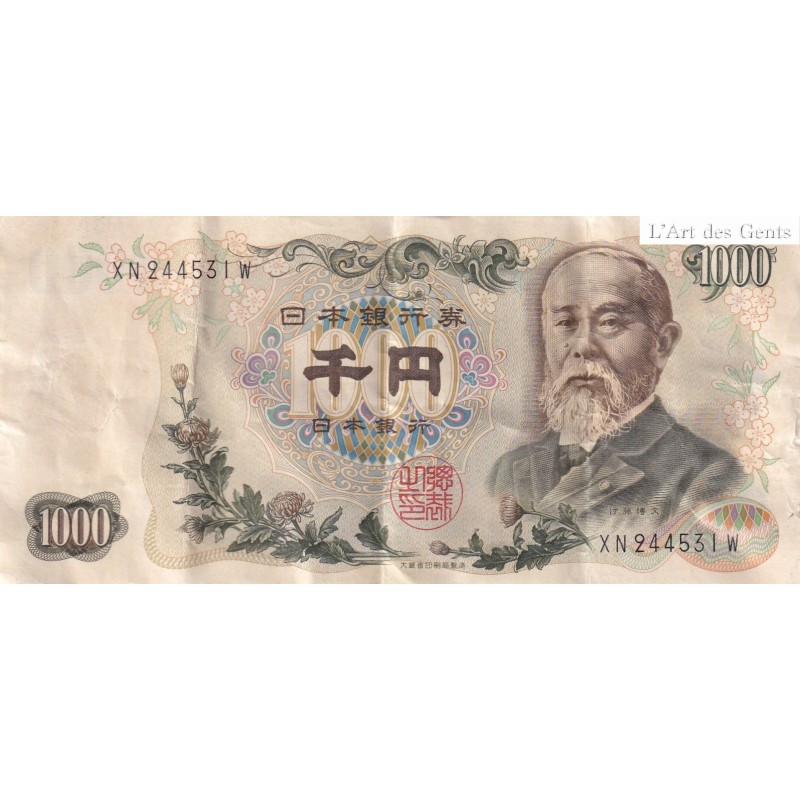 BILLET JAPON 1000 YEN 1961 + 1 POUND ENGLAND- lartdesgents.fr