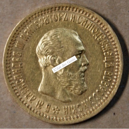 Alexandre III,  5 roubles 1892 OR/GOLD, lartdesgents.fr