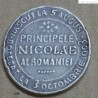 Médaille argent: Principe nicolae al romaniei  nacust la 5 august t1903