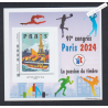 Bloc Souvenir FFAP - 97ème congrès Paris 2024 - Neuf** -  lartdesgents.fr