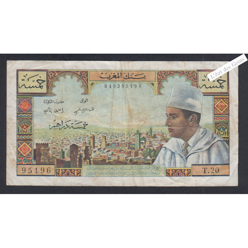 Maroc - 5 Dirhams - 1950/60 - n°T.20 95196 lartdesgents.fr