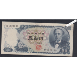 Japon 500 Yen 1969  n°GT192923D - lartdesgents.fr