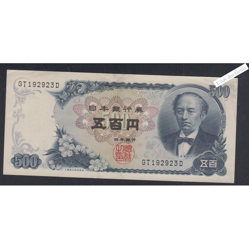 Japon 500 Yen 1969  n°GT192923D - lartdesgents.fr