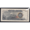 Japon 500 Yen 1969  n°GT192923D - lartdesgents.fr