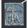 Timbre des Colonies Françaises de 1881  surchargé- Congo - n°2 - oblitéré - cote 275 Euros - l'artdesgents.fr