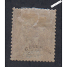 Timbre des Colonies Françaises de 1892 - Congo - n°14a - Neuf - cote 315 Euros - l'artdesgents.fr