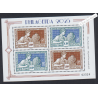 PHILAGENDA 2025 BLOC FEUILLET DE 4 TIMBRES NEUFS ** SANS CHARNIERES JO DE 1952  - lartdesgents.fr