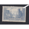 Timbre France n°261d Type II - neuf -  Signé Calves - cote 280 Euros lartdesgents.fr