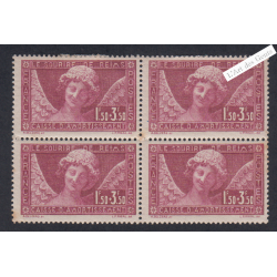 Bloc de 4 Timbres n°256  neuf*  - cote 400 Euros lartdesgents.fr