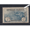Timbre n°232 - Orphelin Nouvelle Surtaxe- neuf*  - cote 150 Euros lartdesgents.fr