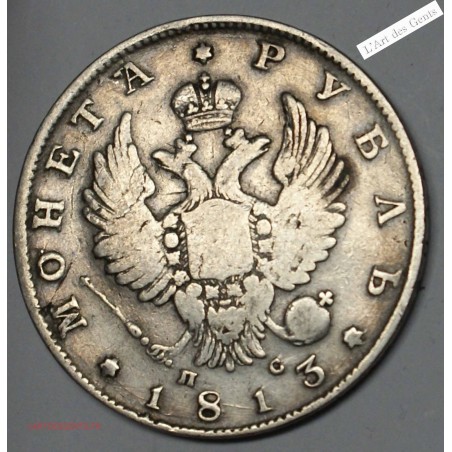 Rouble 1813 Alexandre Ier Saint Pétersbourg , lartdesgents.fr