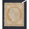 Timbre Cérès n°55, 15 c. bistre, 1873, neuf sans gomme signé cote 180 Euros  lartdesgents.fr