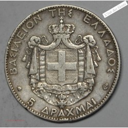 5 DRACHME 1876 A GRECE, lartdesgents.fr
