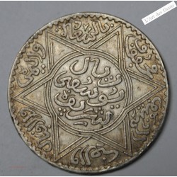 Maroc 10 dirhams 1336-1918 TTB, lartdesgents.fr