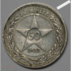 RUSSIE, 50 KOPECKS 1922 ПЛ - (RSFSR)., lartdesgents.fr