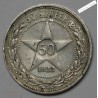 RUSSIE, 50 KOPECKS 1922 ПЛ - (RSFSR)., lartdesgents.fr