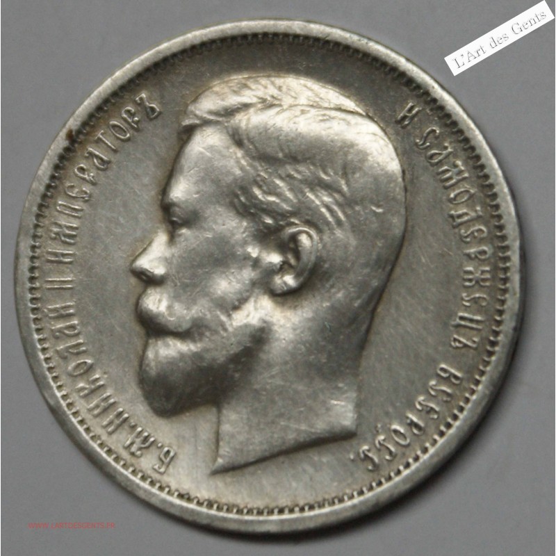 RUSSIE, 50 KOPECKS 1912 ЭБ - NICOLAS II, lartdesgents.fr