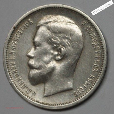 RUSSIE, 50 KOPECKS 1912 ЭБ - NICOLAS II, lartdesgents.fr