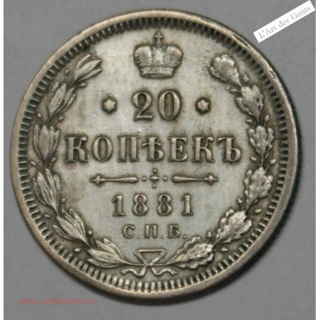 RUSSIE, 20 KOPECKS 1881., lartdesgents.fr