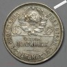 RUSSIE, 50 KOPECKS 1925 ПЛ - (1 poltinnik)., lartdesgents.fr