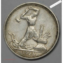 RUSSIE, 50 KOPECKS 1925 ПЛ - (1 poltinnik)., lartdesgents.fr