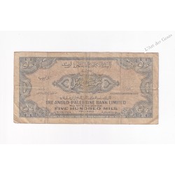 billet d'Israël 500 Mils 1948 demi Pound Anglo Palestine  P-14 TB , lartdesgents.fr