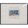 Bloc Monaco n°1 - année 1938 - Neuf** - cote 225 Euros - Lartdesgents.fr