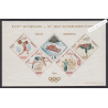 Blocs Spéciaux Monaco n°7 - J.O. Tokyo - année 1964 - Neuf** - cote 850 Euros - Lartdesgents.fr